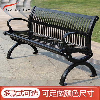 Ghế công viên băng ghế ngoài trời sắt rèn kim loại băng ghế dự bị cộng đồng băng ghế thư giãn giải trí sân vườn cảnh quan tựa lưng băng ghế