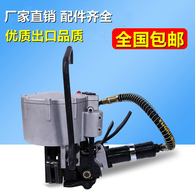 Máy đóng đai đóng gói tự động bằng khí nén KZ32 Máy đóng đai sắt bằng khí nén Máy đóng đai đóng gói bằng khí nén Công cụ đóng gói bằng khí nén