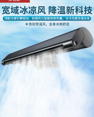 Rave màn hình treo quạt nhỏ văn phòng máy tính để bàn máy tính để bàn sinh viên ký túc xá giường kẹp quạt không cánh quạt nhà nhỏ quạt kẹp usb mùa hè bàn mini gió mạnh làm mát gió lớn cực êm ái f