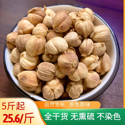 500g bạch đậu khấu, bạch đậu khấu, bạch đậu khấu, tất cả các loại khô, không lưu huỳnh, gia vị, lẩu, rau xào, gia vị om