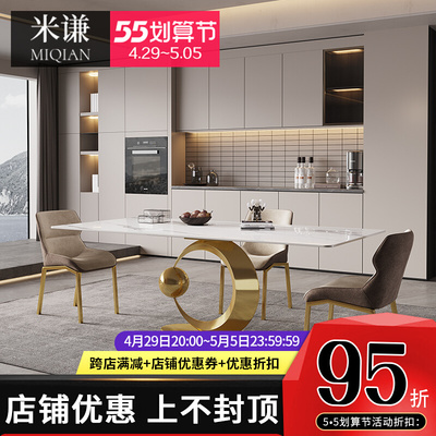 Bàn ăn bằng đá phiến sang trọng nhẹ của Ý 2022 hộ gia đình mới căn hộ nhỏ hình chữ nhật cao cấp bàn ăn Pandora