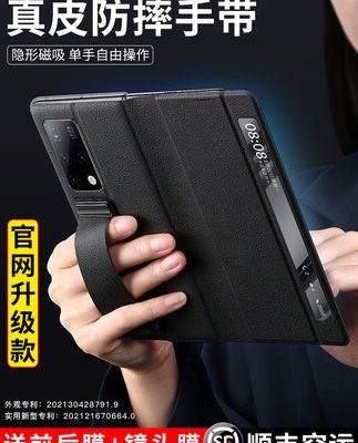 Thích hợp cho điện thoại di động Huawei Matex2 bao da mate x2 bao da gập màn hình bảo vệ bao da nắp gập matexs phiên bản giới hạn mete window xs khung từ tính vỏ mỏng mt chống rơi bao gồm tất cả