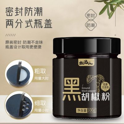 Pepper Daren bột tiêu đen bột tiêu đen kết hợp đóng chai gia vị bít tết gia vị gia vị hạt tiêu đen mì tiêu hạt nghiền