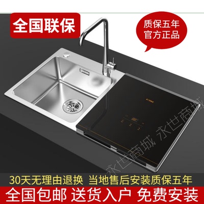 Máy rửa bát Fangtai CT03A / C3 / CJ03 Chậu rửa CT03B tích hợp máy rửa bát thiết bị gia dụng thông minh nhỏ nhúng