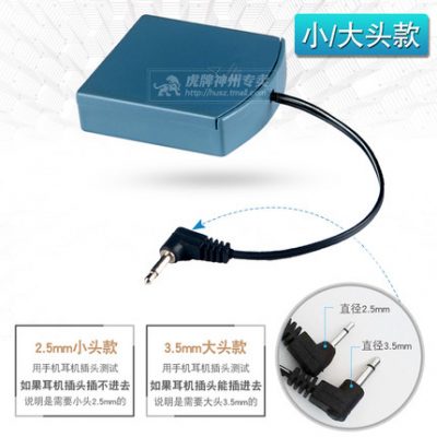Tiger an toàn nhà an toàn hộp pin bên ngoài sạc dự phòng khẩn cấp mở khóa phụ kiện nhỏ đa năng phổ thông tích hợp đầu lớn 3.5mm đầu nhỏ hộp nguồn 2.5mm