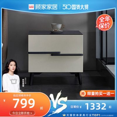 Gujia nhà hiện đại tối giản đầu giường ngăn kéo tủ đầu giường tủ đồ nội thất phòng ngủ đám cưới PTDBD003