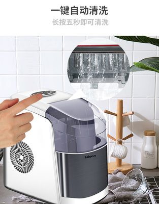 Hicon Wellcome Home Máy làm đá thương mại nhỏ Kí túc xá Sinh viên Mũ bảo hiểm tùy chỉnh Mẫu máy làm đá 15KG