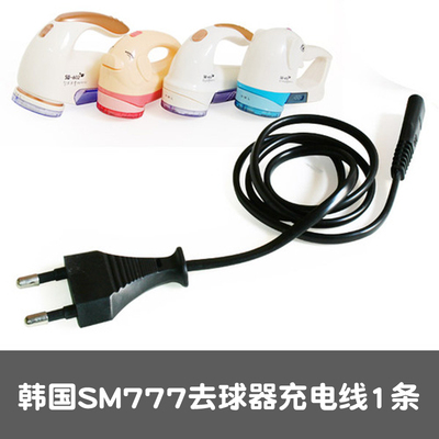 Máy cắt bóng tông đơ cắt tóc Hàn Quốc SM-777 cáp sạc chuyên dụng 1 máy cắt tóc thay thế sạc dự phòng