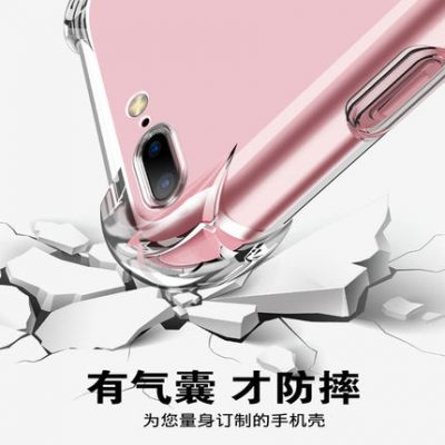 Vỏ điện thoại di động Apple 7 iphone7plus silicone toàn bộ vỏ bảo vệ chống rơi 8plus mới đơn giản siêu mỏng trong suốt siêu mỏng mềm mại 8p nam triều i7 thương hiệu nữ i8 vỏ túi khí ip 7 hoặc 8 ipone