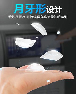 Máy làm đá thương mại Lecon / Lechuang Crescent Ice Máy làm đá rắn Máy làm đá rắn Quán cà phê Trà sữa Quán bar Thiết bị KTV