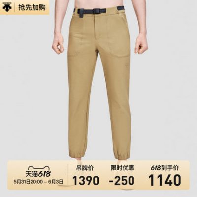 MÔ TẢ Quần nam giới Desante Quần thể thao nam dệt kim mùa hè Quần nhẹ thoáng khí D2231BPT92