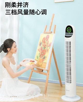 Tháp sồi quạt quạt gia dụng quạt điện tầng quạt không lá thẳng đứng tháp đèn ký túc xá lắc đầu quạt gió lớn