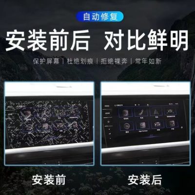 Hongqi H5H7H9 phim bảo vệ nội thất đặc biệt màn hình điều hướng phim cường lực HS5 phim thiết bị điều khiển trung tâm tpu phim trong suốt