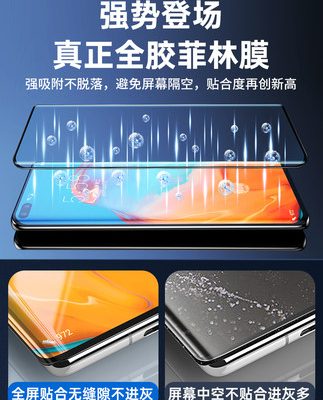 Điện thoại di động Huawei p40pro film p40pro + full keo dán film cường lực p40pro ten máy p4opro cong full màn hình tấm dán bảo vệ màn hình vì màn hình cong trọn gói film hydrogel thích hợp cho