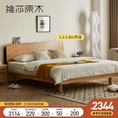 Giường gỗ cứng Visha gỗ sồi tối giản hiện đại giường lớn 1,5 / 1,8m Nội thất Bắc Âu phòng ngủ căn hộ nhỏ giường đôi