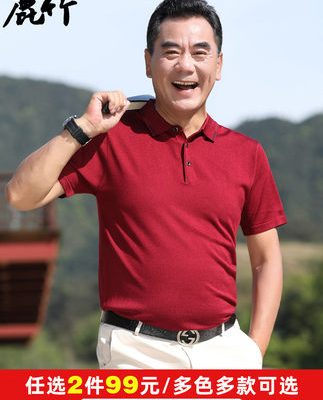 Quần áo của bố mùa hè cho Ngày của Cha quần áo rộng rãi cỡ lớn của đàn ông trung niên băng lụa áo thun ngắn tay quần áo của đàn ông trung niên và cao tuổi