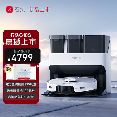 Robot quét và lau đá tự động làm sạch đá G10S lau nhà tự động, hút bụi và hút bụi ba trong một không cần rửa
