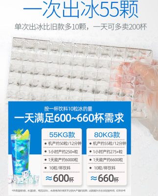 Máy làm đá Lechuang 256 thương mại quán trà sữa quy mô lớn quán bar KTV Máy làm đá viên tự động công suất lớn