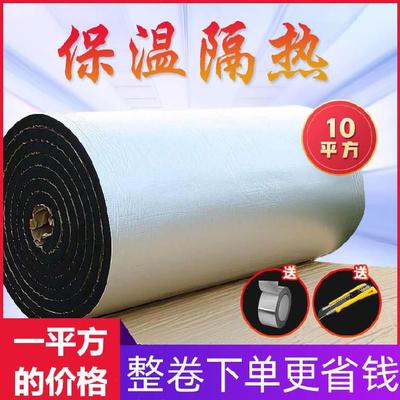 Bông cách âm phòng ngủ thiết bị container hộ gia đình bộ giảm âm phản xạ ánh nắng mặt trời mái nhà lá thiếc chắc chắn sơ mi rơ moóc
