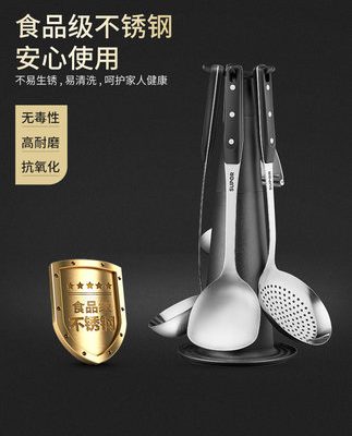 Bộ thìa Supor dụng cụ nhà bếp bằng thép không gỉ bộ dụng cụ nhà bếp đầy đủ bộ thìa xẻng nấu ăn gia đình thìa xẻng