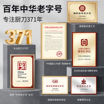 Wang Mazi bộ dao nhà bếp đồ dùng nhà bếp gia dụng thớt kết hợp dao nhà bếp dao nhà bếp hai trong một trọn bộ cửa hàng hàng đầu