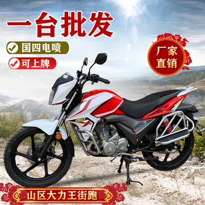 Xe máy chính hãng 150C xe đường phố mới Biao Yingguo bốn EFI mới có thể được cấp phép cưỡi thích hợp cho việc kéo hàng leo núi