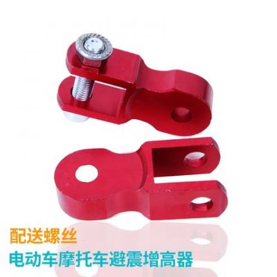 Bàn đạp trợ lực giảm xóc xe máy điện Xe địa hình giảm xóc sau bàn đạp tăng chiều cao sửa đổi chiều cao phụ tùng thay thế phổ thông hz