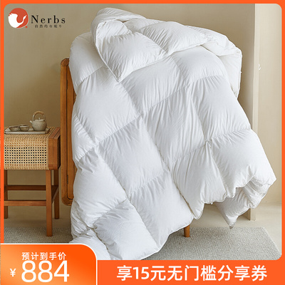 Nerbs Chăn ga gối đệm kháng khuẩn Nhật Bản 95 màu trắng lông ngỗng lõi chăn bông lõi đơn đôi mùa xuân và mùa thu chăn bông dày mùa đông