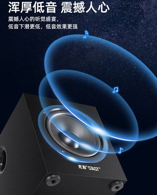 Xianke A7 máy tính âm thanh máy tính để bàn tại nhà TV K bài hát không dây bluetooth loa siêu trầm loa siêu trầm bằng gỗ đa phương tiện tác động tích cực tại nhà KTV rạp hát với micrô tất cả trong một