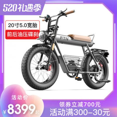 SUPER73 mới của FTN thay thế pin lithium cổ điển cho xe đạp điện hỗ trợ địa hình Xe đạp địa hình 20 inch