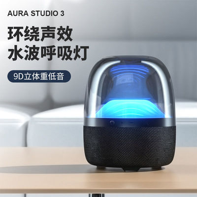 Huaqiang North Harman Kardon Liuli ba thế hệ loa bluetooth không dây gia đình máy tính để bàn đèn siêu trầm âm thanh