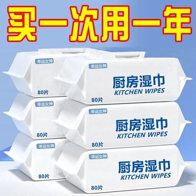 Đồ dùng nhà bếp hàng ngày sáng tạo tại cửa hàng bách hóa nhỏ Đồ dùng nhà bếp gia đình Daquan Douyin với cùng một đồ dùng nhỏ làm sạch