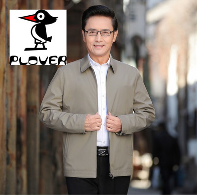 Pecker Mulberry Silk Lapel Jacket Nam Xuân và Thu Thin Casual Jacket nam trung niên Áo khoác Dad's Top