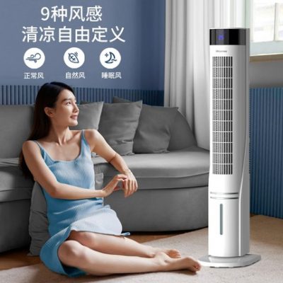 Hisense quạt điều hòa không khí gia đình quạt tháp làm mát bằng nước làm mát không khí tủ lạnh quạt tiết kiệm điện nước nhỏ điều hòa không khí ký túc xá điều hòa không khí