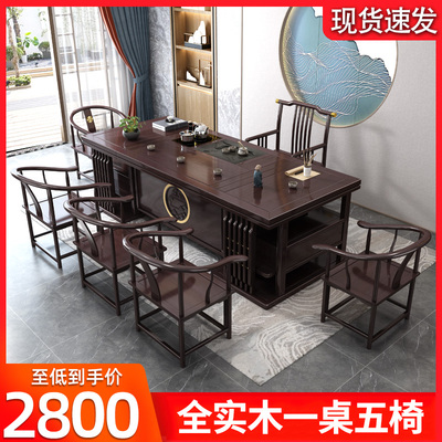 Bàn và ghế kết hợp bàn trà bằng gỗ rắn Bộ bàn trà Một phòng khách đơn giản hiện đại Phòng khách Phòng khách Kung Fu