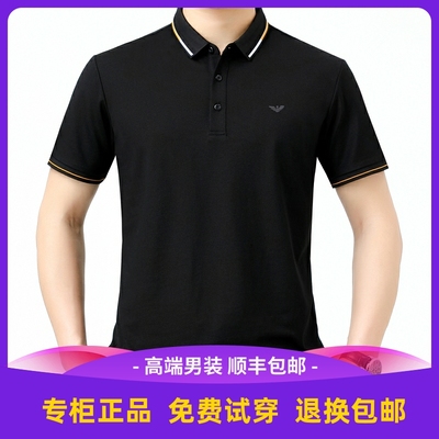 Thương hiệu nổi tiếng quốc tế Áo thun nam ngắn tay lụa dâu tằm Armani áo thun nam công sở trung niên lụa cao cấp mùa hè