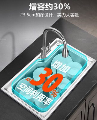 [Vantage 519] Chậu rửa bát chậu rửa rau đơn rãnh đơn lớn Chậu rửa bát inox 304 rửa tay dày dặn dùng trong gia đình
