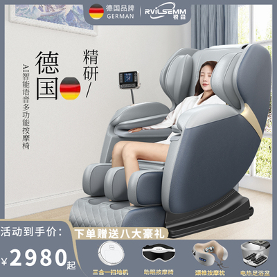 Ghế massage mới của Ruisen Thương hiệu Đức màn hình lớn kích hoạt bằng giọng nói khoang vũ trụ cao cấp không trọng lực đường ray đôi SL