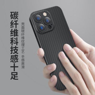 Thích hợp cho điện thoại di động Apple 13ProMax Vỏ iPhone13Pro sợi carbon 13 thấu kính mới chống rơi 13Max dành cho nam và nữ siêu mỏng chống bụi bẩn Bao tay bảo vệ ip cao cấp Kevlar chống triều bắn 963