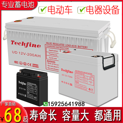 Công suất siêu lớn ắc quy thiết bị cung cấp điện Xe nâng cao ngoài trời lưu trữ năng lượng mặt trời 12V volt 340AH