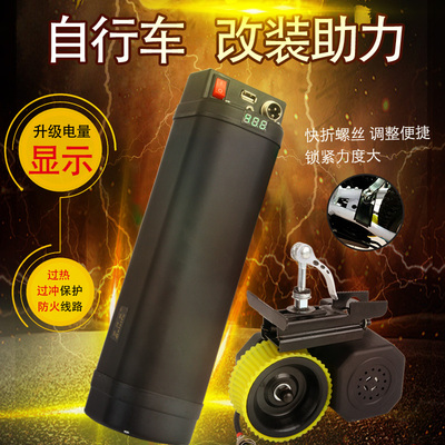 Bộ tăng tốc xe đạp điện Baizifu sửa đổi cài đặt vô hình của thanh truyền lực tăng tốc phổ quát cho xe đạp leo núi