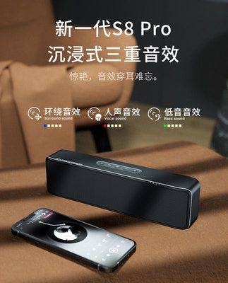 BOGASING / Baoge sound S8 Pro loa bluetooth không dây chất lượng cao loa siêu trầm trọng lượng cao gia đình âm thanh nổi 3d âm lượng cao máy tính di động máy tính để bàn nhỏ cao cấp âm thanh