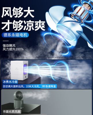 Máy làm mát không khí mini quạt điều hòa quạt làm mát quạt làm mát bằng nước làm mát điều hòa không khí nhỏ di động ký túc xá mùa hè hiện vật thu nhỏ