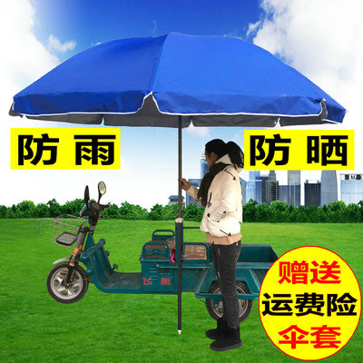 Quá khổ ô che nắng hình tròn lớn ngoài trời gấp ô che nắng bãi biển gian hàng ô dù lớn ngoài trời quảng cáo ô dù thương mại