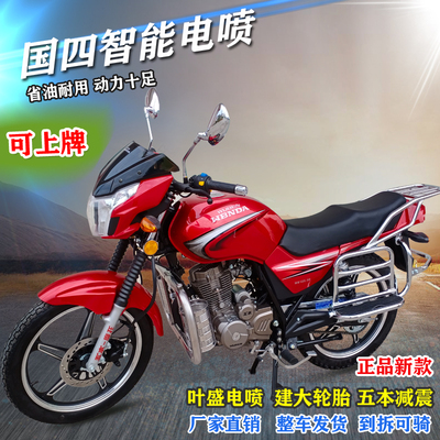 Xe máy Suzuki King mới có thể được xếp vào danh sách xe đường phố dành cho nam EFI 125c150c tiết kiệm nhiên liệu toàn quốc phù hợp để kéo hàng