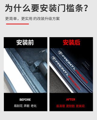 Toyota Feng Landa đặc biệt ngưỡng cửa thanh phụ kiện xe sửa đổi phụ kiện trang trí nội thất ngoại thất bàn đạp chào mừng chống bước