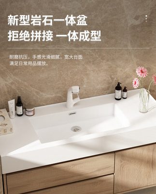 Tủ phòng tắm sang trọng nhẹ kết hợp phòng tắm chậu rửa nhà vệ sinh chậu rửa bàn rửa hiện đại tối giản đá phiến một