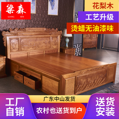 Giường lớn gỗ gụ gỗ cẩm lai 1,8 mét giường đôi 1,5 mét lưới dứa Trung Quốc nhà Minh và nhà Thanh giả cổ điển nội thất phòng ngủ chính cổ điển