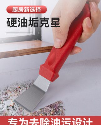 Phạm vi máy hút mùi volute spatula chảo đáy bếp làm sạch tủ lạnh vệ sinh làm sạch dụng cụ làm sạch đa chức năng thìa thép không gỉ