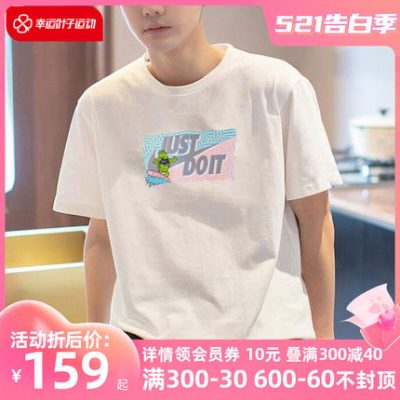 NIKE Nike nam ngắn tay 2022 mùa hè mới áo phông trắng nửa tay thể thao nam hàng đầu DQ1088